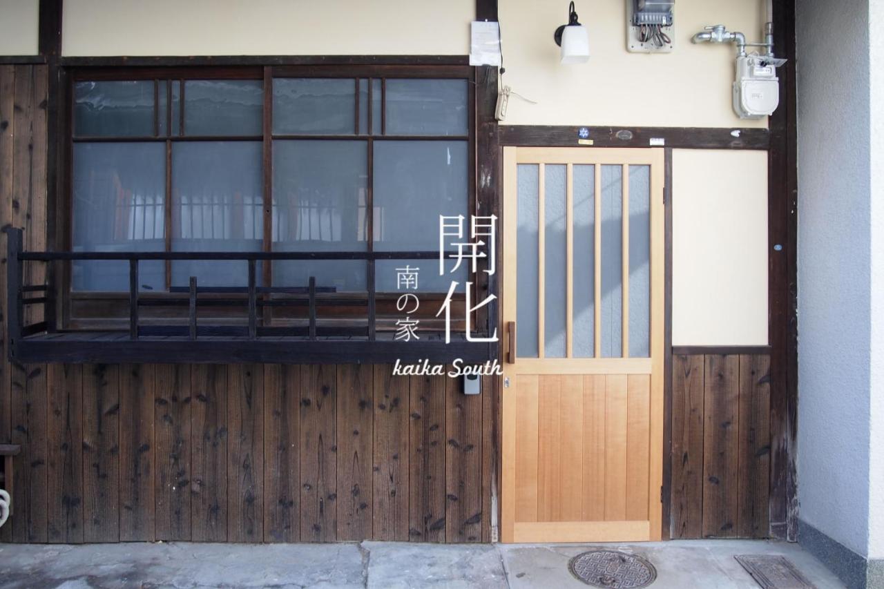 Villa Kaika Minamino Ie Kyōto Camera foto
